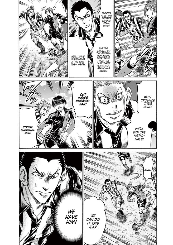 Ao Ashi, Chapter 223 image 02